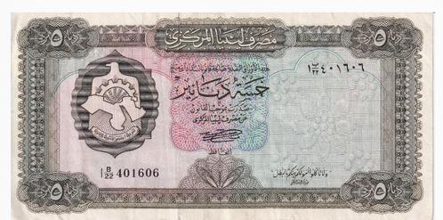 Libië, 5 Dinar, 1972, p36a, Postzegels en Munten, Bankbiljetten | Afrika, Los biljet, Overige landen, Verzenden