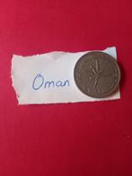 Munt uit Oman, Ophalen of Verzenden, Buitenland, Bankbiljetten