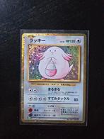 Japanse Chansey Holo Classic Collection, Ophalen of Verzenden, Zo goed als nieuw, Losse kaart, Foil