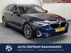 BMW 5 Serie TOURING 518d HIGH EXECUTIVE LEDER NAVIGATIE CRUI, Auto's, BMW, Automaat, 4 cilinders, Blauw, 22 km/l