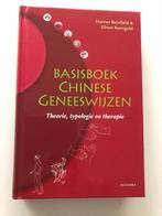 Basisboek Chinese geneeswijzen, Harriet Beinfield, Zo goed als nieuw, Overige wetenschappen, Verzenden