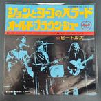 The Beatles The Ballad of John and Yoko 7” vinyl single 1969, Ophalen of Verzenden, Zo goed als nieuw, Pop