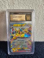 Jolteon ex #052 - CGC pristine 10 - Pokemon, Ophalen of Verzenden, Zo goed als nieuw, Losse kaart