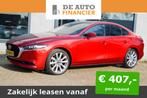 Mazda 3 2.0 e-SkyActiv-G M Hybrid 150 Sportive € 24.600,00, Auto's, Mazda, Nieuw, Origineel Nederlands, 5 stoelen, 20 km/l