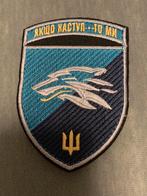 Ukraine patch 503 separate marine infantry bataljon, Verzamelen, Embleem of Badge, Overige gebieden, Marine, Verzenden