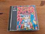 Super puzzle fighter 2 turbo | ps1 PlayStation 1, Spelcomputers en Games, Games | Sony PlayStation 1, Vanaf 3 jaar, Ophalen of Verzenden