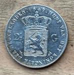 2,5 gulden 1849 Willem II, Postzegels en Munten, Zilver, 2½ gulden, Koning Willem II, Ophalen