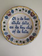 OUD FRIES BORDJE UIT WORKUM, Ophalen of Verzenden