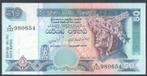 Sri Lanka 50 Rupees 03-07-2006, Verzenden, Zuidoost-Azië, Los biljet
