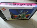 MSX Konami RC744 Vampire Killer cart, Vechten, Verzenden, 1 speler, Zo goed als nieuw