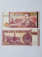 10000 dinar iraq unc kk  f.25.11, Ophalen of Verzenden, Midden-Oosten