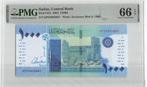 Sudan 1000 Sudanese Pounds 2022 Unc PMG 66 EPQ, Ophalen of Verzenden, Overige landen, Los biljet