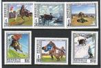 Mongolia- 1976- serie = motief Paarden, Ophalen of Verzenden, Postfris, Midden-Oosten
