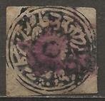 India Jummo, Ophalen of Verzenden, Gestempeld, Zuid-Azië