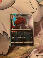 Pokémon kaart Zoroark s12a 091/172 VSTAR Universe Japans, Nieuw, Losse kaart, Verzenden