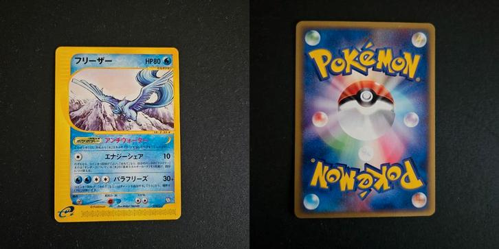Articuno, moltres, zapdos trainer magazine promos NM++, Hobby en Vrije tijd, Verzamelkaartspellen | Pokémon, Zo goed als nieuw