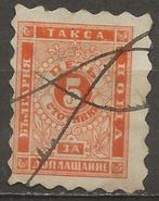 Bulgarije, Verzenden, Bulgarije, Gestempeld