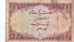 Pakistan 1 rupee 1973 #, Postzegels en Munten, Bankbiljetten | Azië, Los biljet, Verzenden, Zuid-Azië