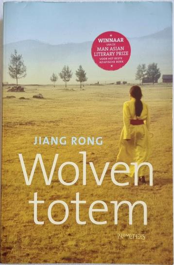 Wolventotem - Jiang Rong - Mongolië - IZGST beschikbaar voor biedingen