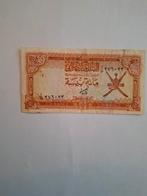 Oman, Ophalen of Verzenden, Midden-Oosten
