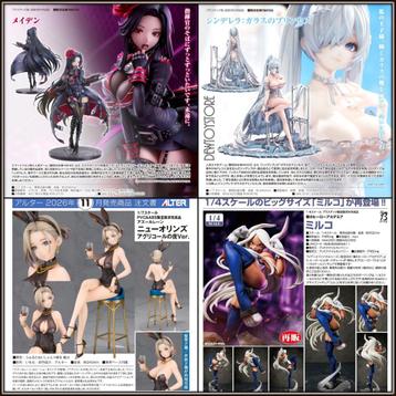 [𝗣𝗿𝗲-𝗼𝗿𝗱𝗲𝗿] Japan Statue Fixed Pose Figure beschikbaar voor biedingen