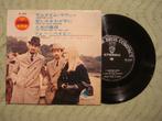 Peter Paul & Mary 7" Vinyl EP: Sometime lovin’ (Japan), Cd's en Dvd's, Gebruikt, 7 inch, Ophalen of Verzenden, Pop