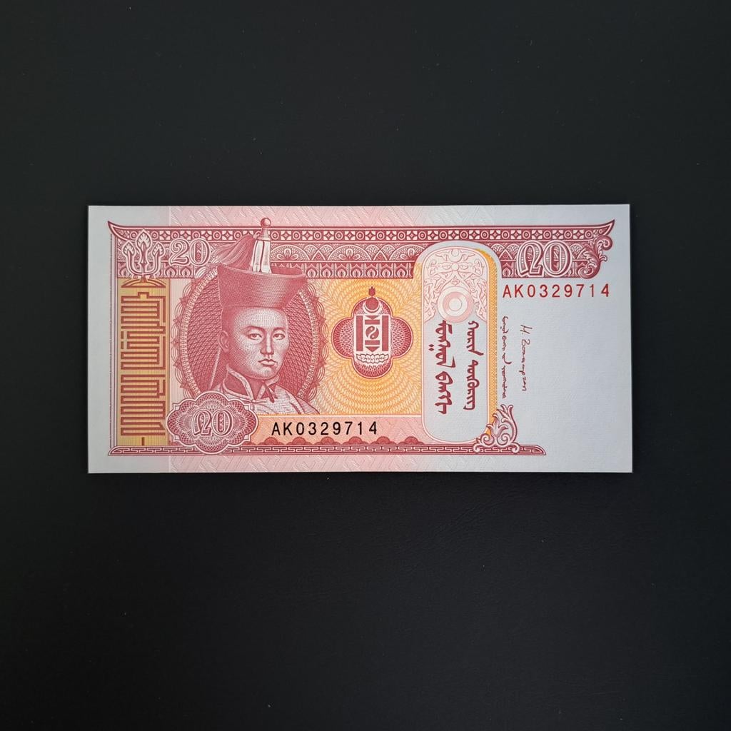 20 tugrik Mongolië #027, Verzenden, Centraal-Azië, Los biljet