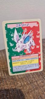 Pokemon 1995 Topsun No Number Blue back Nidorino., Hobby en Vrije tijd, Verzamelkaartspellen | Pokémon, Ophalen of Verzenden, Gebruikt