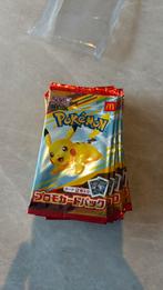 Pikachu Mcdonalds Pack 22x, Ophalen of Verzenden, Nieuw