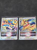 Zamazenta en Zacian vstar (ch), Verzenden, Zo goed als nieuw, Meerdere kaarten, Foil