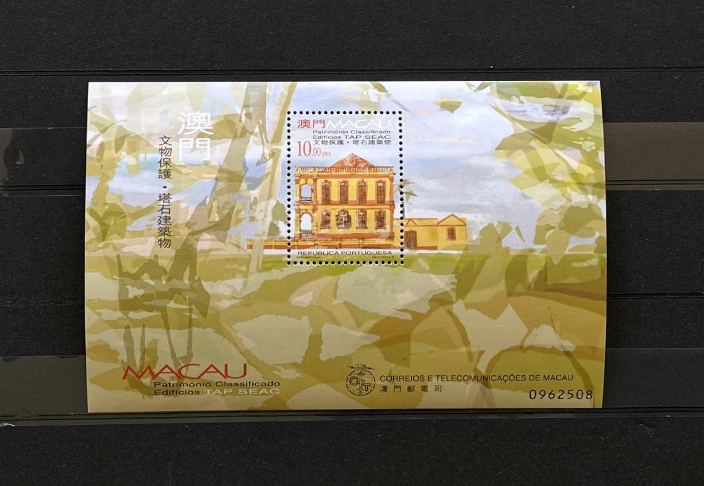 Macau China Postfris 1999 Erfgoed Gebouw, Ophalen of Verzenden, Postfris, Oost-Azië