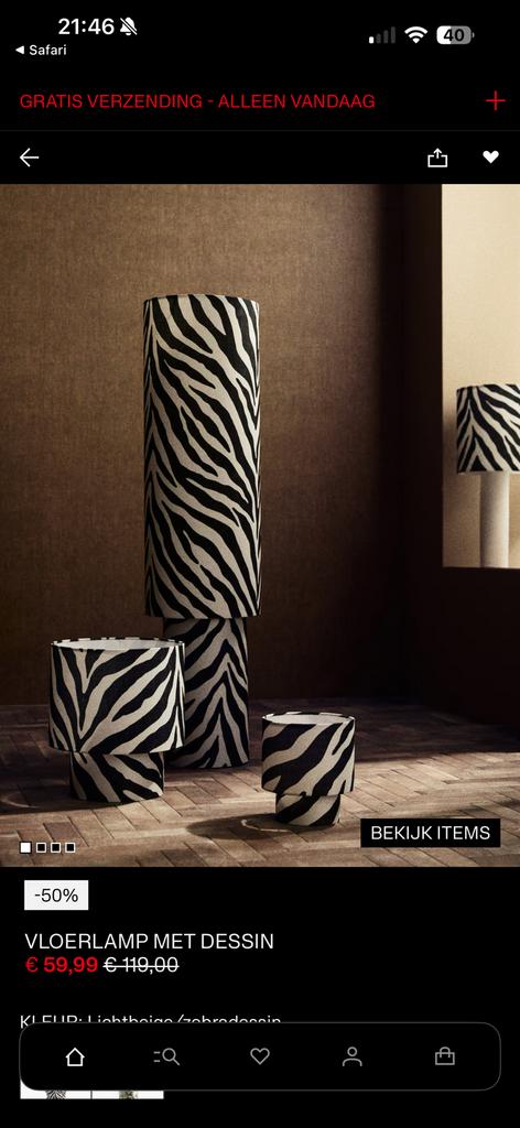 Gezocht H&M zebra vloerlamp, Ophalen, Zo goed als nieuw