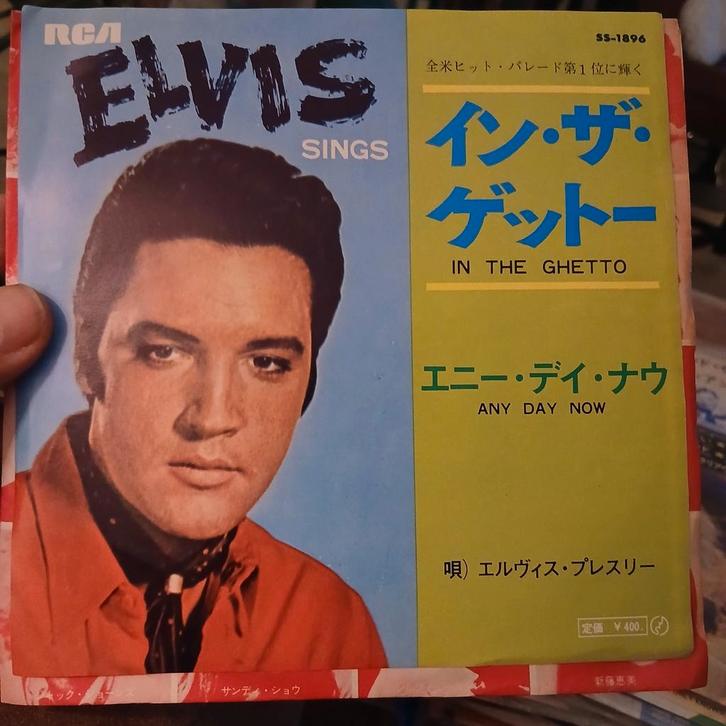 Elvis Presley - In The Ghetto / Any Day Now (Japanse Single), Cd's en Dvd's, Vinyl Singles, Zo goed als nieuw, Single, Pop, 7 inch