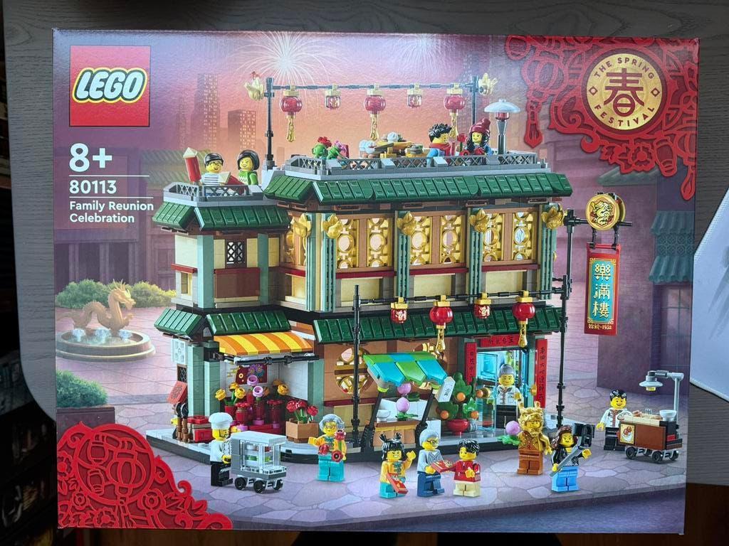 LEGO Chinese Family Reunion Celebration 80113 - ongeopend, Overige thema's, Lego, Nieuw, Ophalen of Verzenden