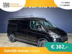 Ford Transit Custom 2.0 TDCI 131pk L2H1 Trail E € 22.900,0, Auto's, Bestelauto's, Euro 6, 4 cilinders, Startonderbreker, Zwart