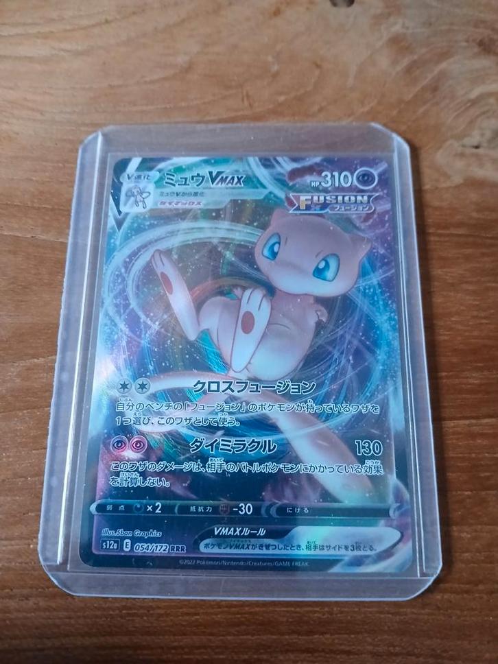 Mew VMAX 054/172 Vstar Universe Holo (Japanese), Hobby en Vrije tijd, Verzamelkaartspellen | Pokémon, Zo goed als nieuw, Losse kaart