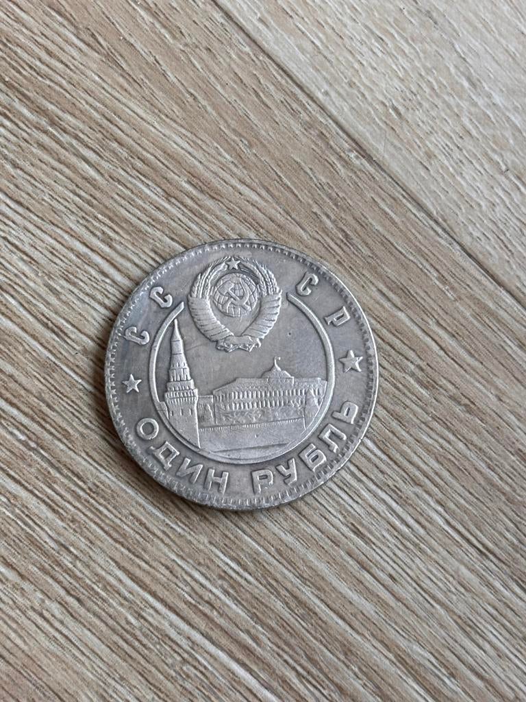 Oude munt uit lot wereldmunten, Ophalen of Verzenden, Losse munt