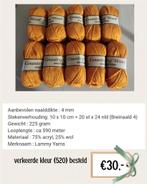 Haak/Breigaren Country Wool, Hobby en Vrije tijd, Breien en Haken, Ophalen of Verzenden, Nieuw, Haken, Wol of Garen