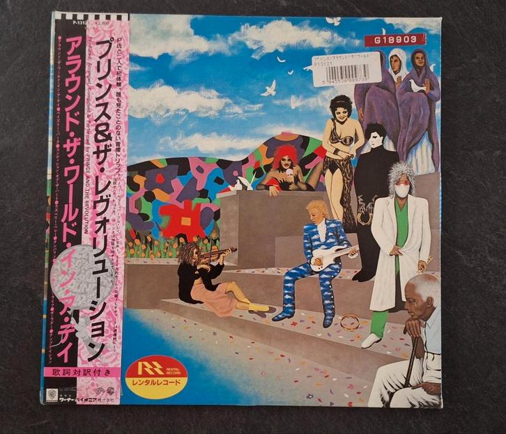 Prince And The Revolution. Around The World In A Day. 1985 J, Cd's en Dvd's, Vinyl | Rock, Gebruikt, Poprock, 12 inch, Ophalen of Verzenden