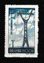 China 1955. Ontwikkeling Hoogspanning Stroomleidingen, Ophalen of Verzenden, Postfris, Oost-Azië