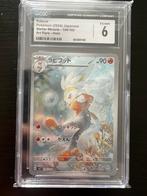 Pokémon Raboot Stellar Miracle 106/102, CGC 6 JP, Ophalen of Verzenden, Zo goed als nieuw, Losse kaart