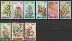 Malawi postzegels gestempeld1979 Orchide's, Verzenden, Overige landen, Gestempeld