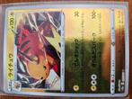 Raichu 015 s10a, Ophalen of Verzenden, Zo goed als nieuw, Losse kaart