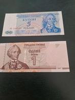 Transnistrië Biljetten Set - UNC, Postzegels en Munten, Ophalen of Verzenden, Setje