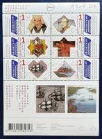 2014 vel Grenzeloos Nederland - Japan  NVPH V3198-3203a, Verzenden, Na 1940, Postfris
