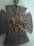 Sleutelhanger Joris en de Draak., Ophalen of Verzenden