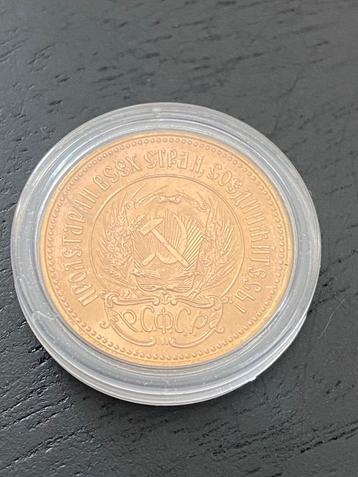 USSR Gouden Tsjervonets 1975 beschikbaar voor biedingen