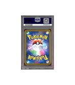 Pokemon Genesect V Fusion Arts s8 SR Full Art #108 PSA 10, Hobby en Vrije tijd, Verzamelkaartspellen | Pokémon, Ophalen of Verzenden