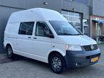Volkswagen Transporter 2.5 TDI 340 130pk L2H3 BTW vrij! Auto, Auto's, Stof, Zwart, Volkswagen, Wit