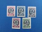 Postzegel Vaticaan 1946 PF 5 zegels Overdruk Paus Pius XII, Postzegels en Munten, Verzenden, Overige landen, Postfris